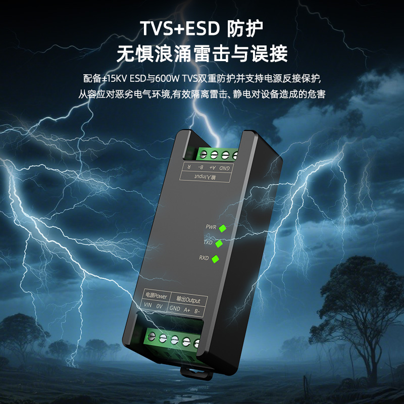 SPC1022-NB隔离型USB转串口模块