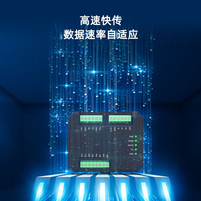 SPC8040-MB一主四从集线器HUB