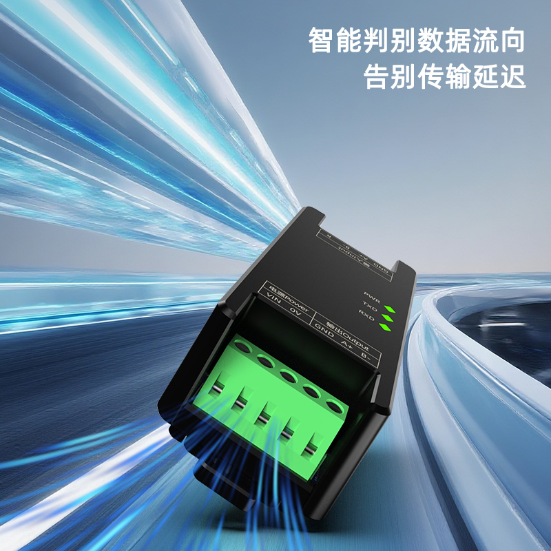 SPC8010-NA RS485 to RS485 Repeater Module