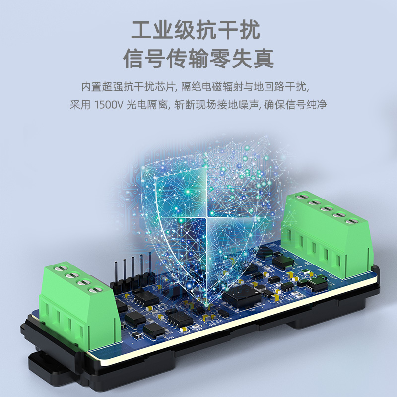 SPC8010-NA RS485 to RS485 Repeater Module