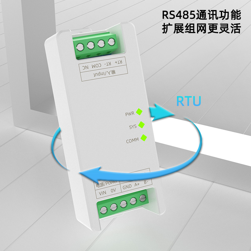 SPT1020-NC两通道热电偶采集模块