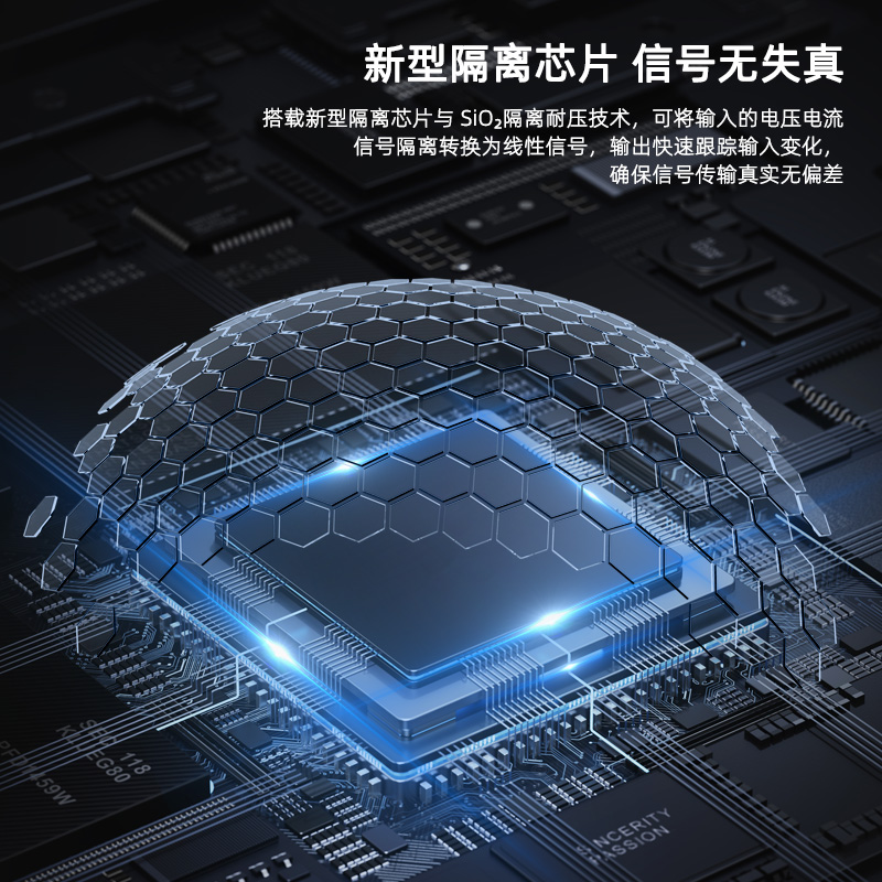 SPS1-NC直流电压隔离变送器