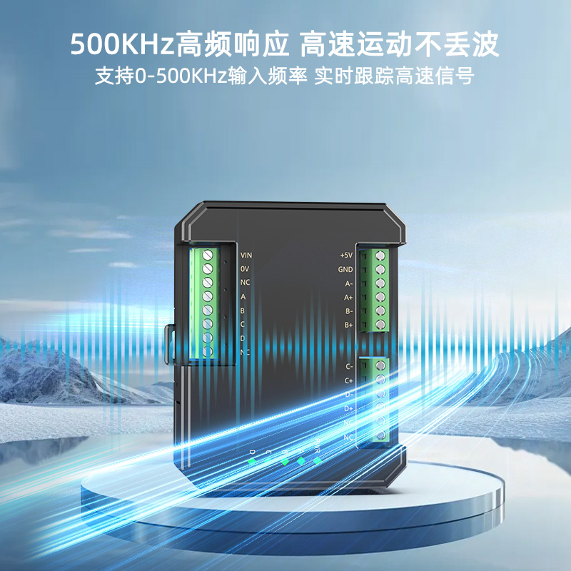 SPS9-HTL单端转差分模块