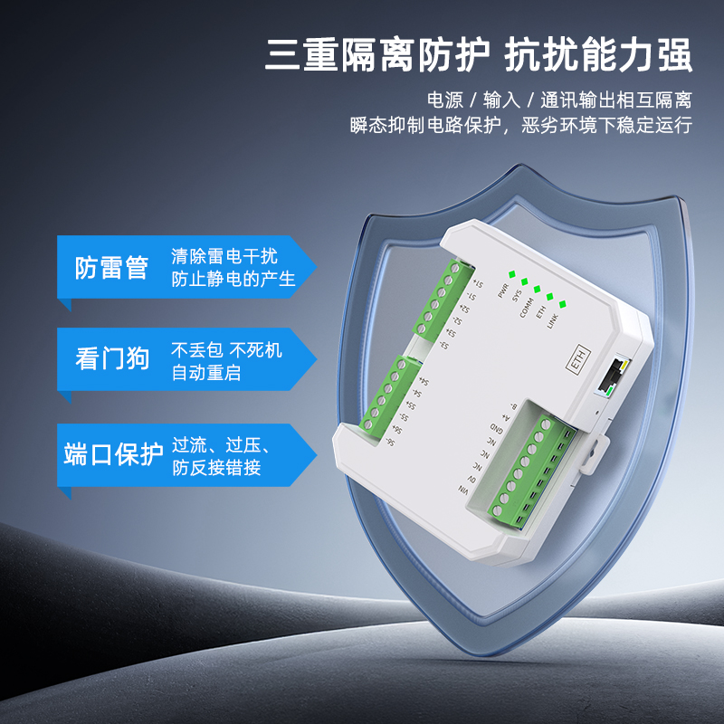 SPA4080-MA交流电流采集模块