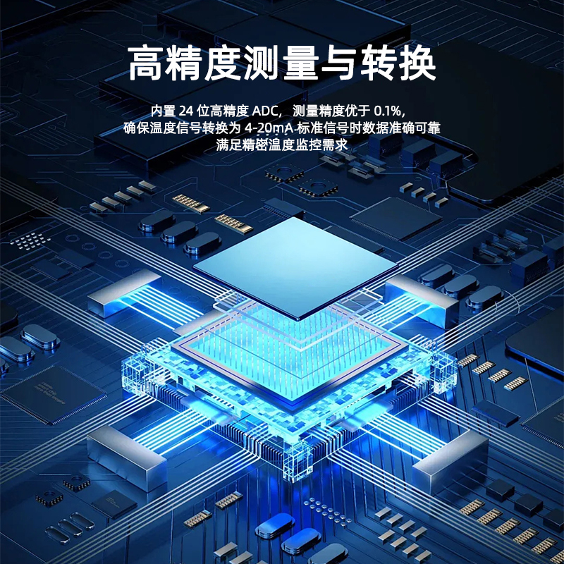 SPM6-MB热电偶信号报警设定器