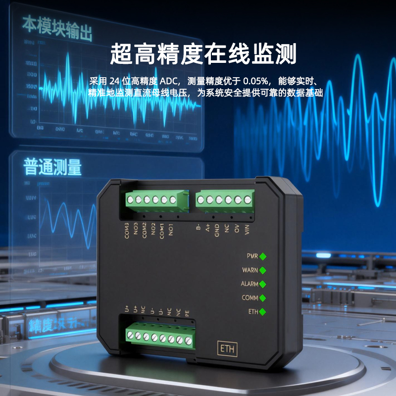 SPM1-MB直流电压过压欠压报警模块