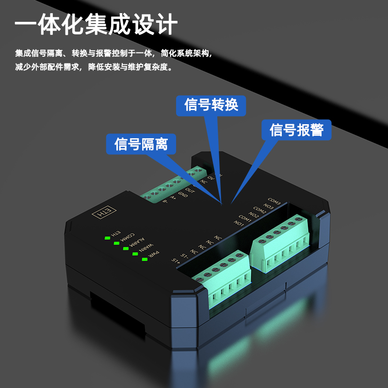 SPM6-MB热电偶信号报警设定器