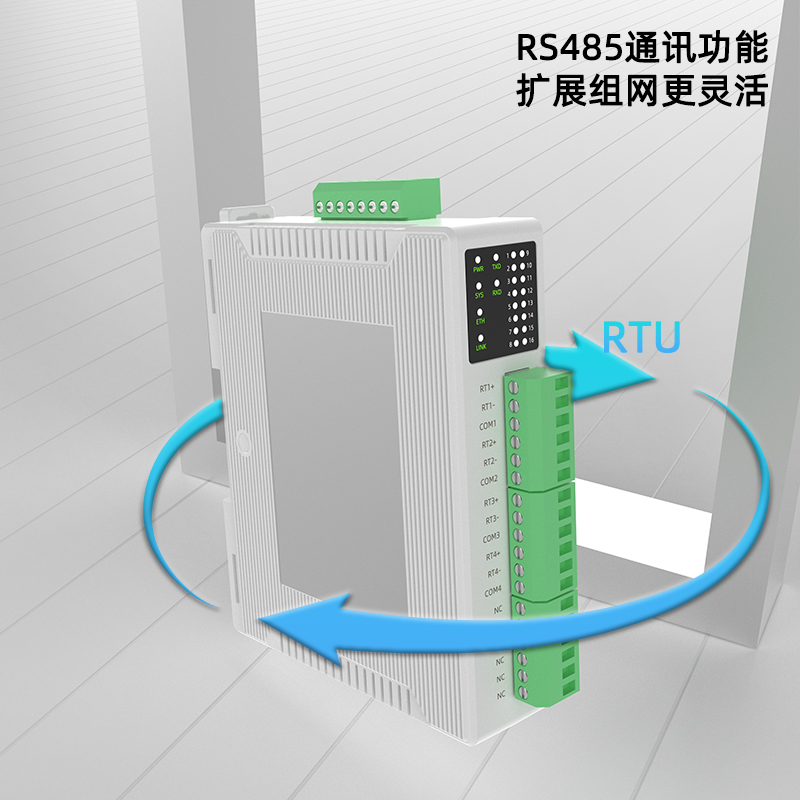 SPT2040-WC四通道隔离型热电阻采集模块