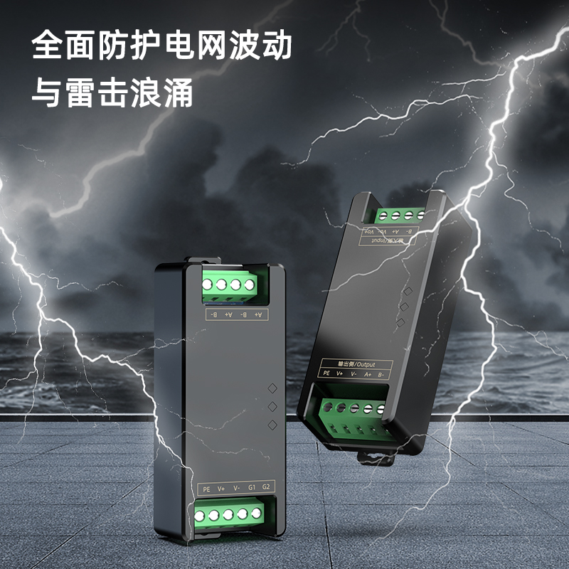 SPM9620防浪涌保护模块