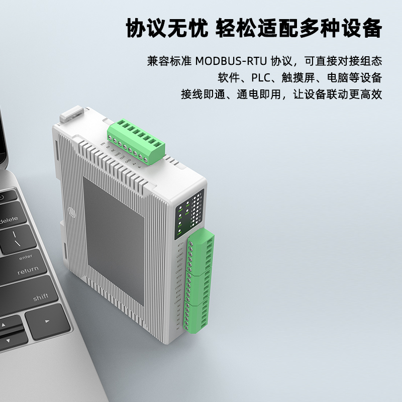 SPT2040-WC四通道隔离型热电阻采集模块