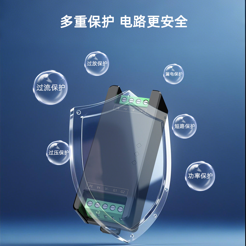 SPM9620防浪涌保护模块