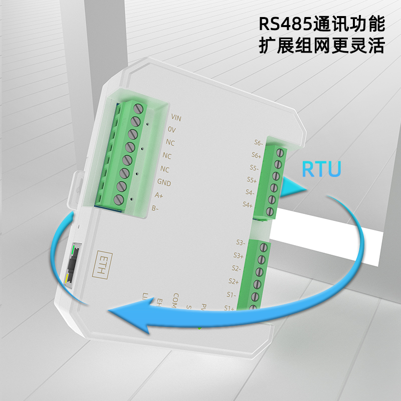SPT2040-MC四通道热电阻采集模块